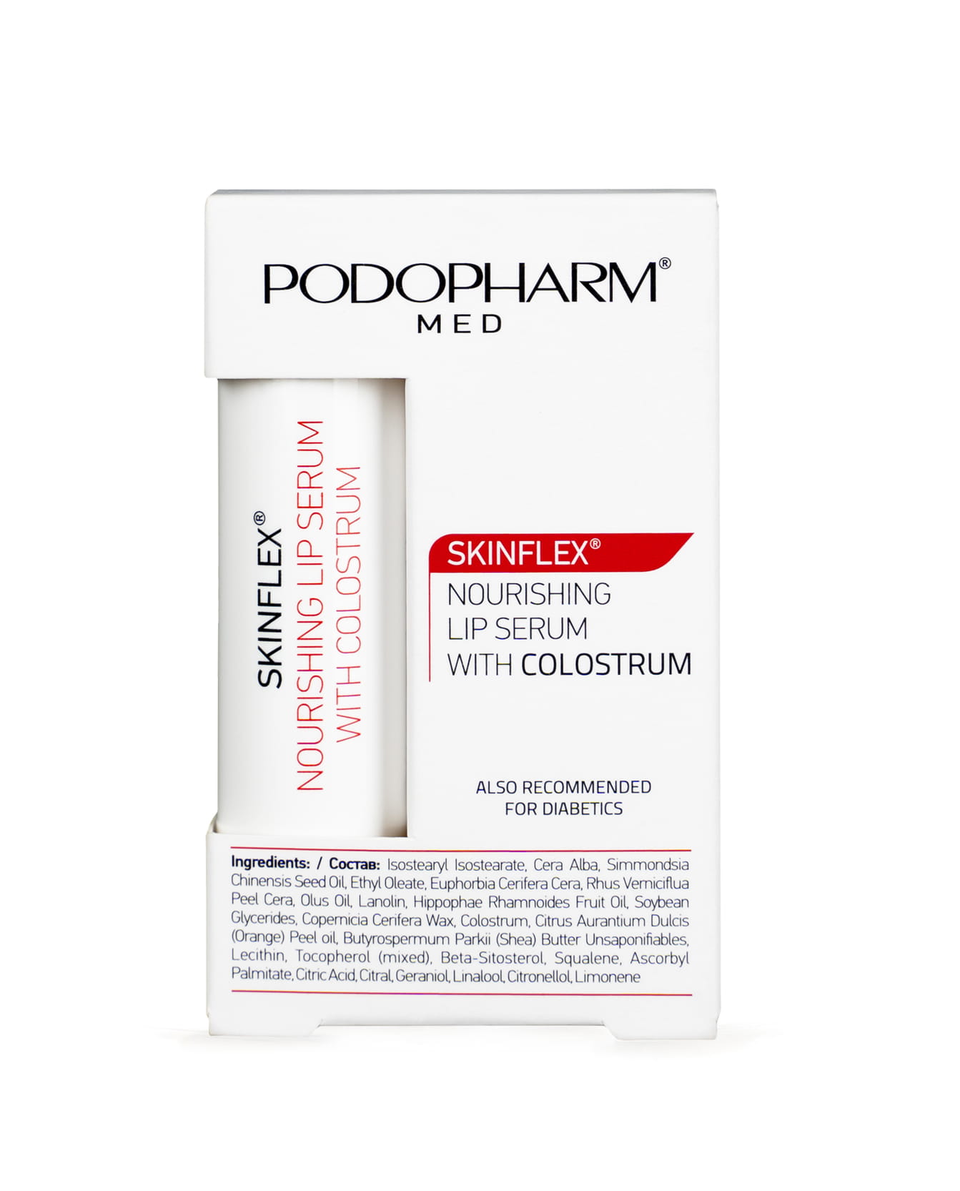 Сыворотка для губ Podopharm Skinflex, питательная, с колострумом, для сухих губ, 4,9 г